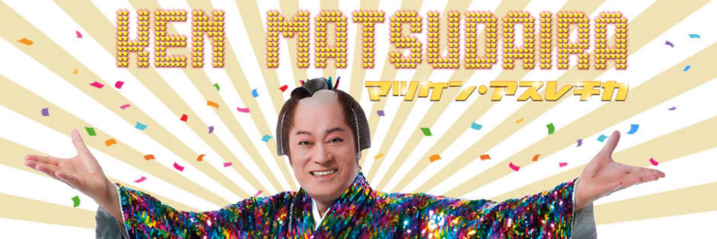 小川翔也