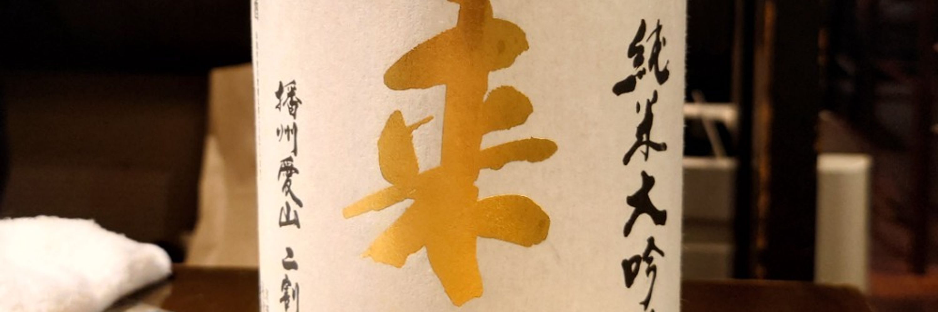 monodera