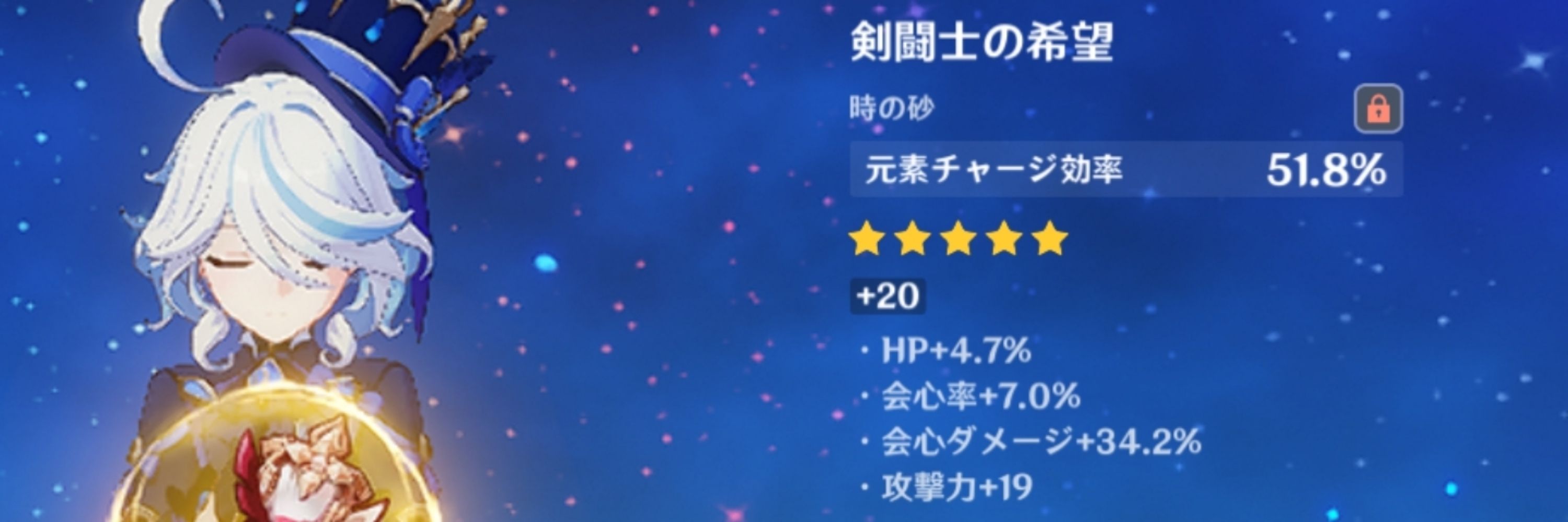 サブオプ防御実数撲滅真君