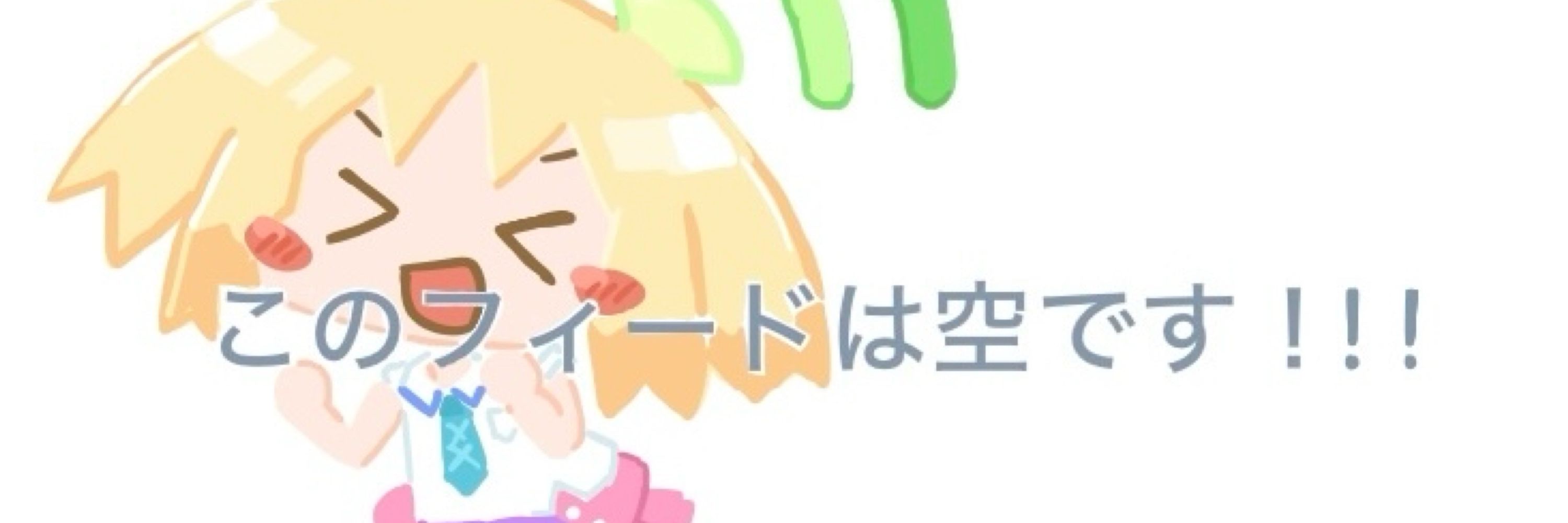わひほー