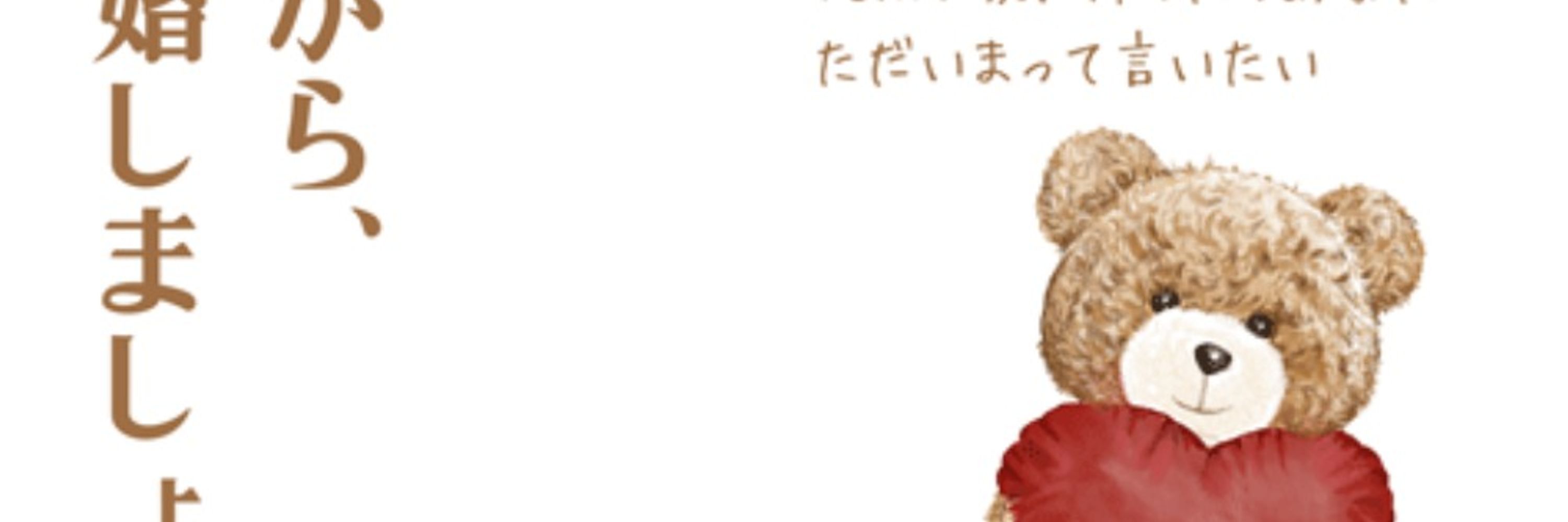赤羽根/赤屍