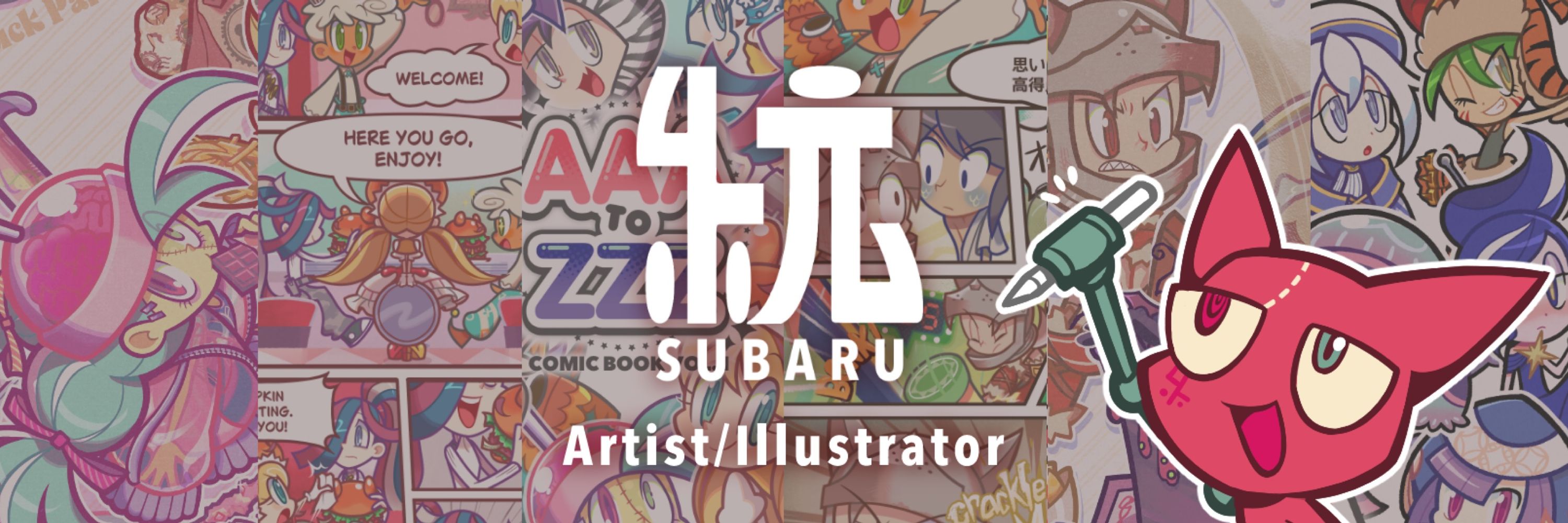 統 / Subaru