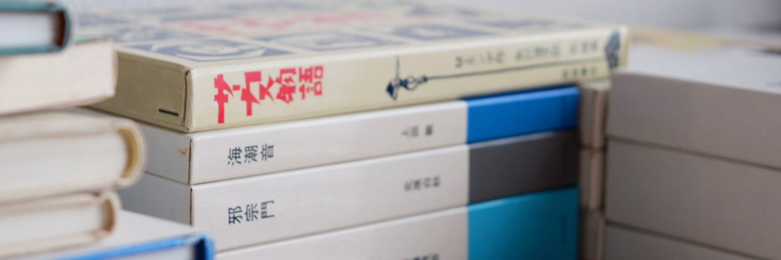すなば書房