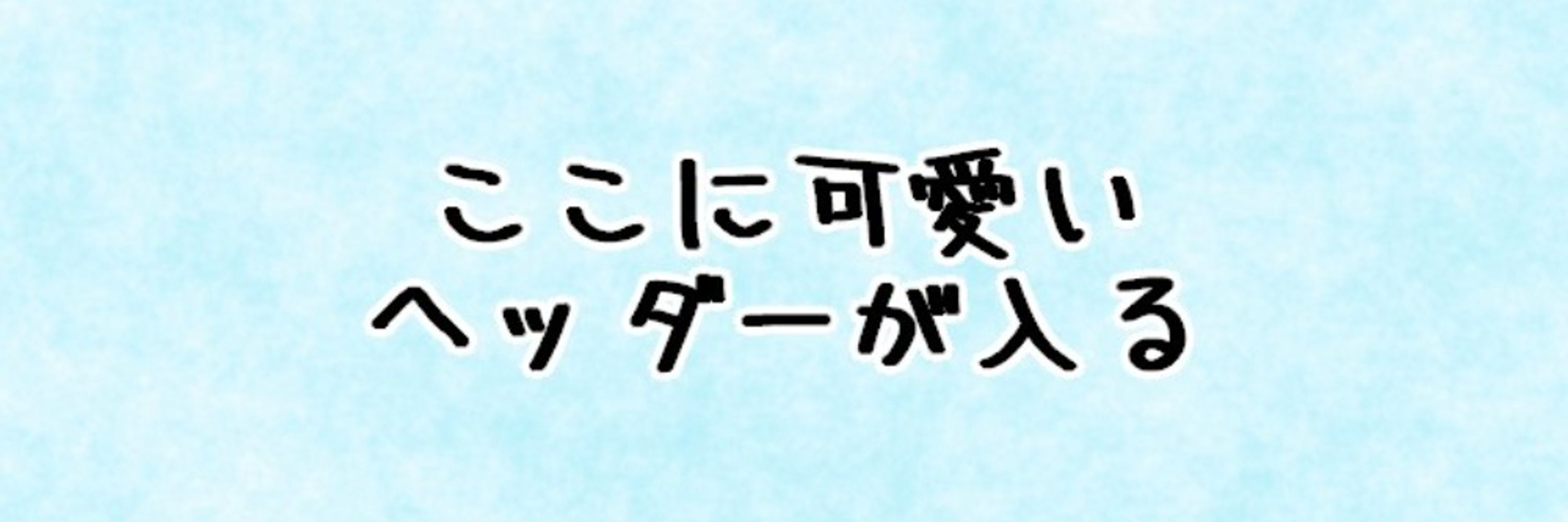 Nagare