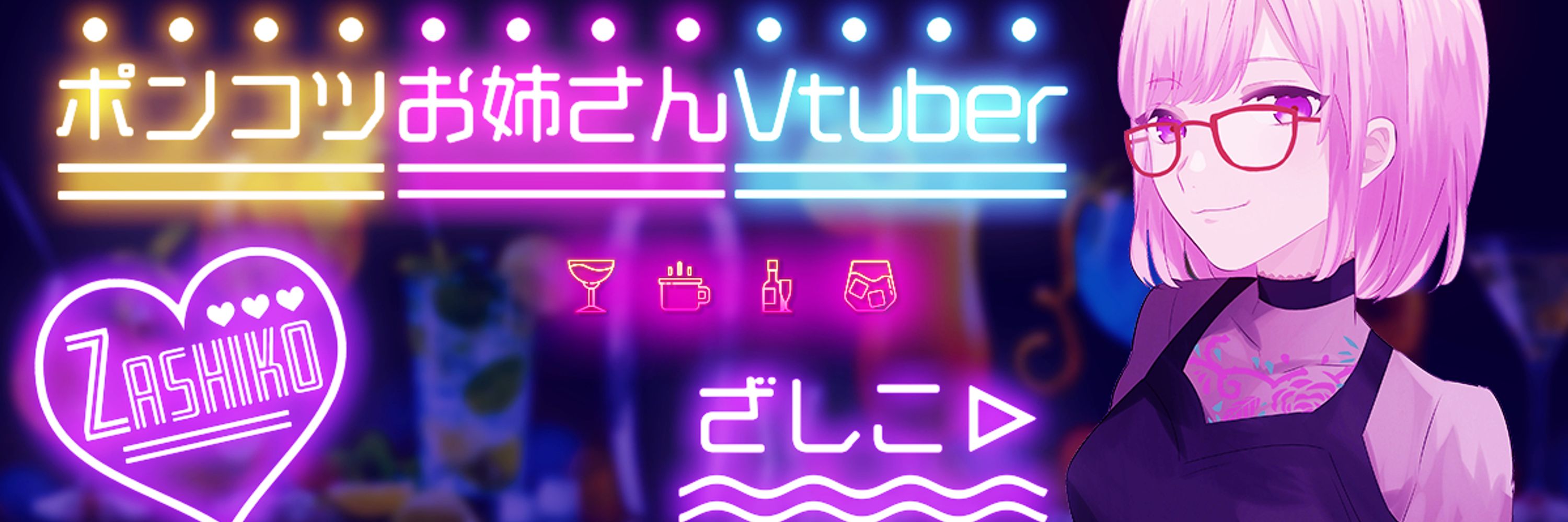 船指ことこvtuber🌹👑