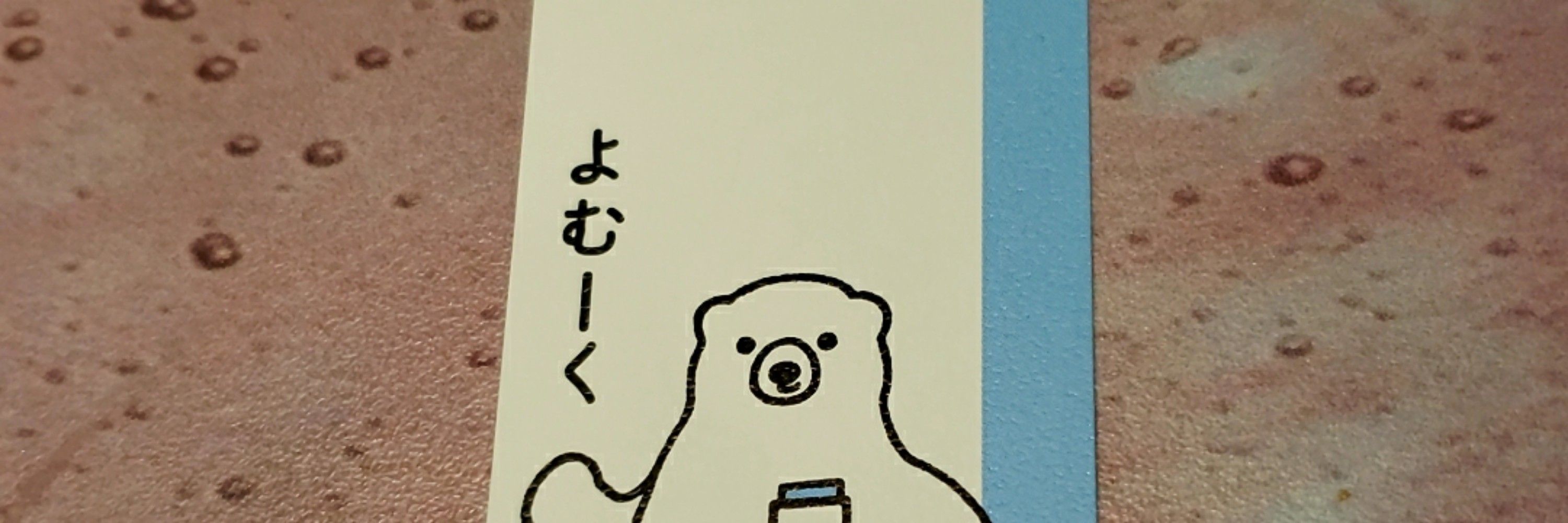 ほしのみ