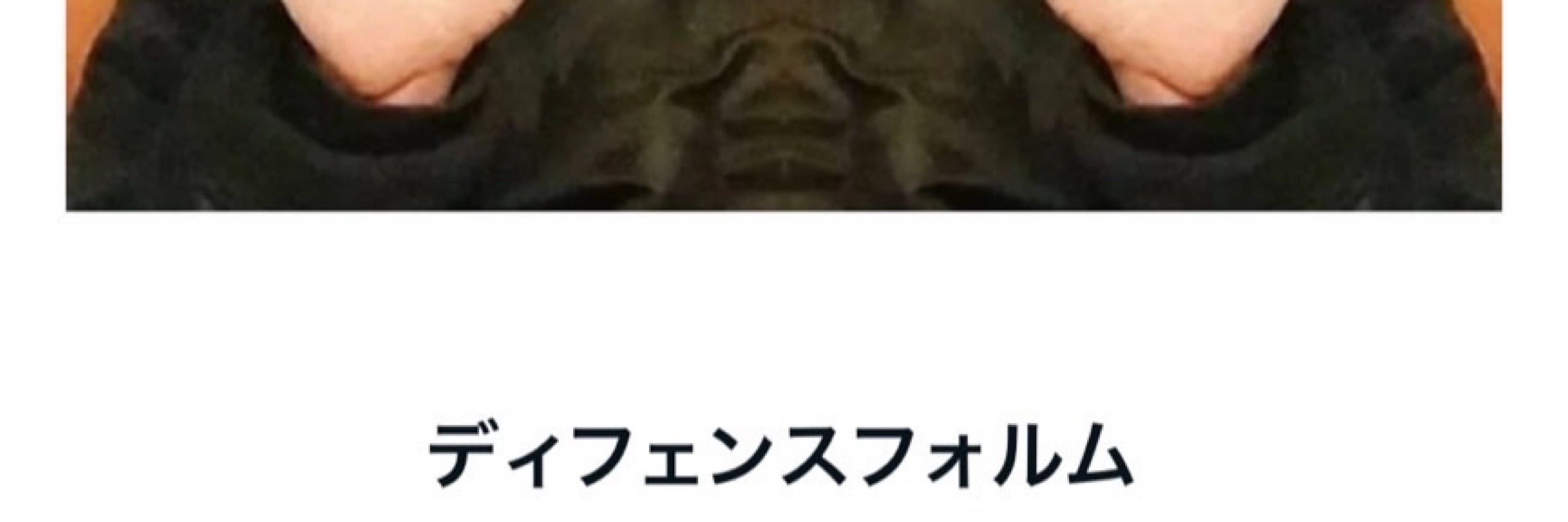 蛙ソウダ