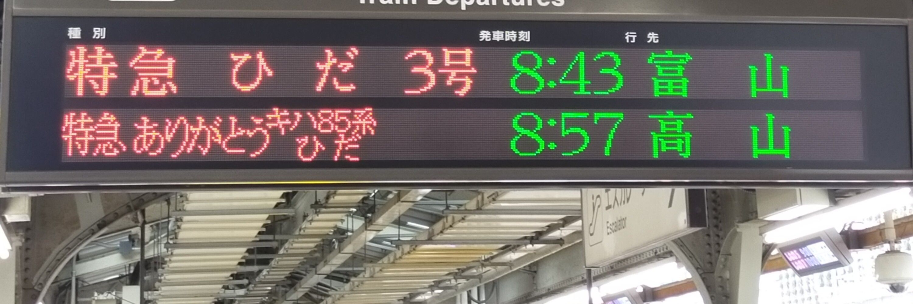 鶏肋庵 漠水
