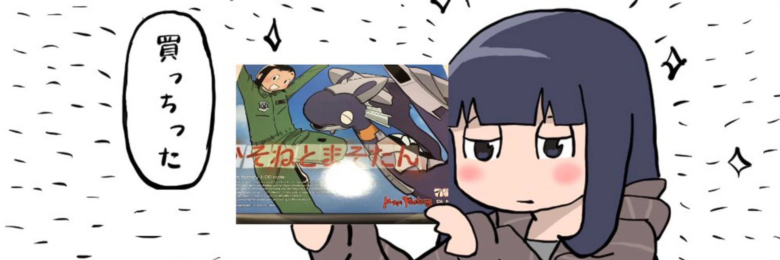 わくわくさん