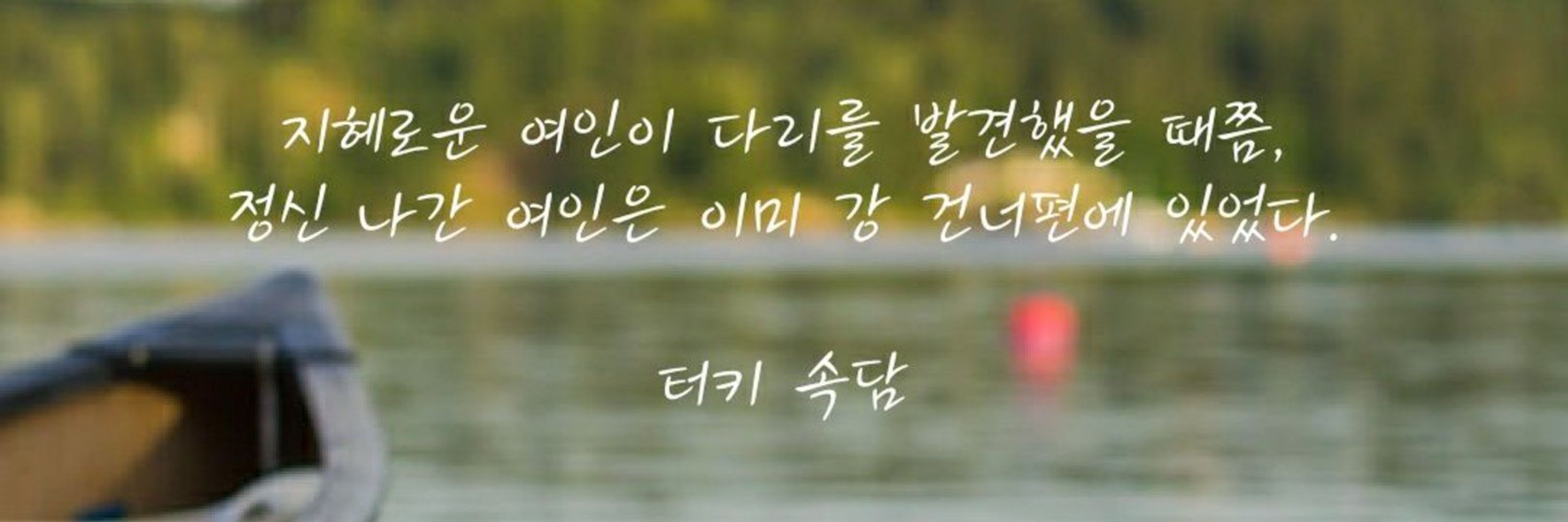 레이