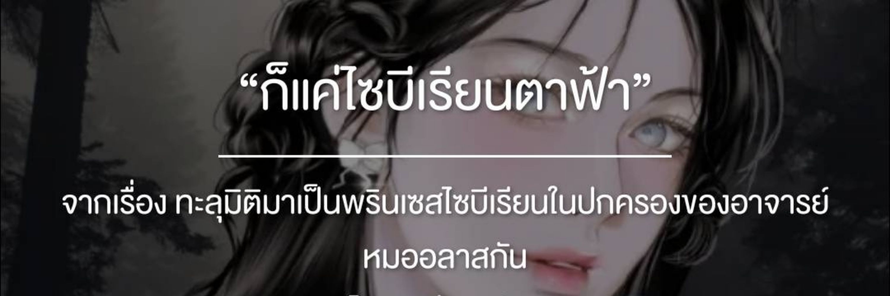 พรีมภารัณ