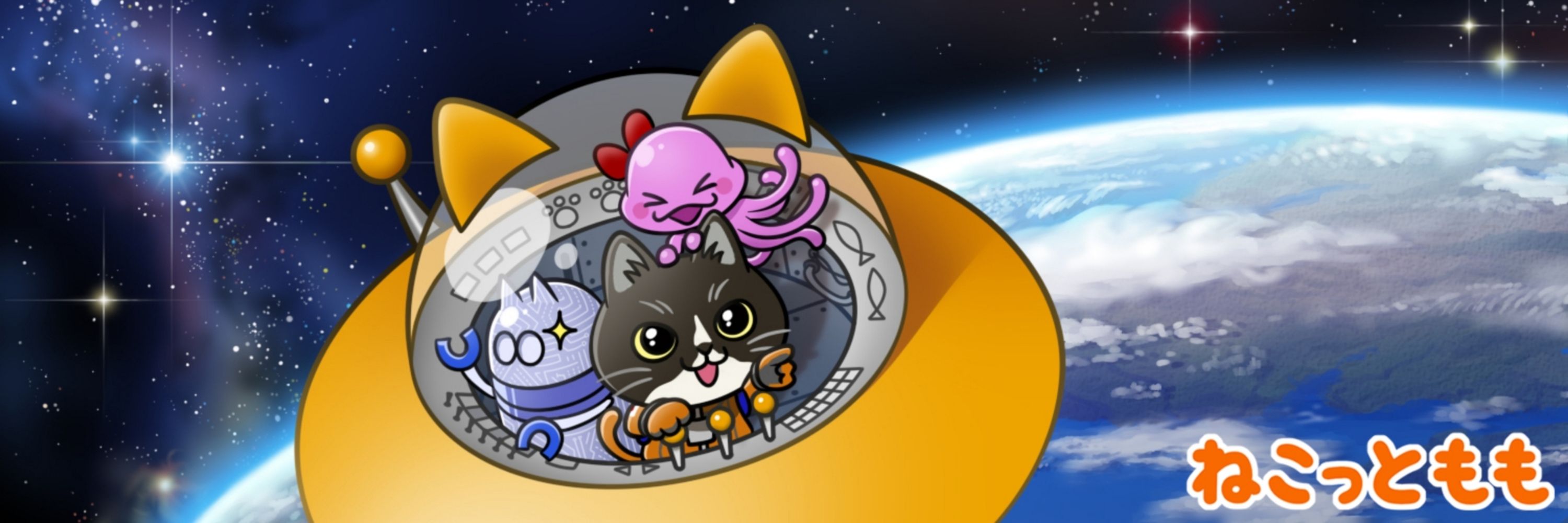 ねこっともも@サブ