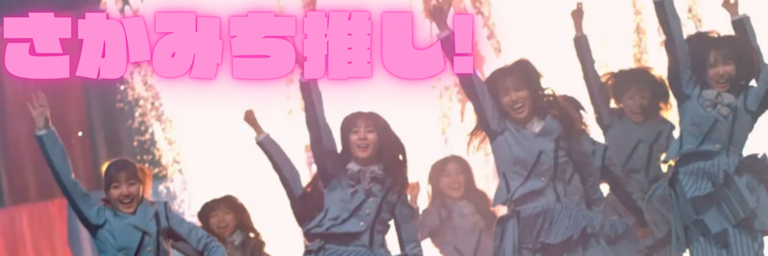 ちゅけもん