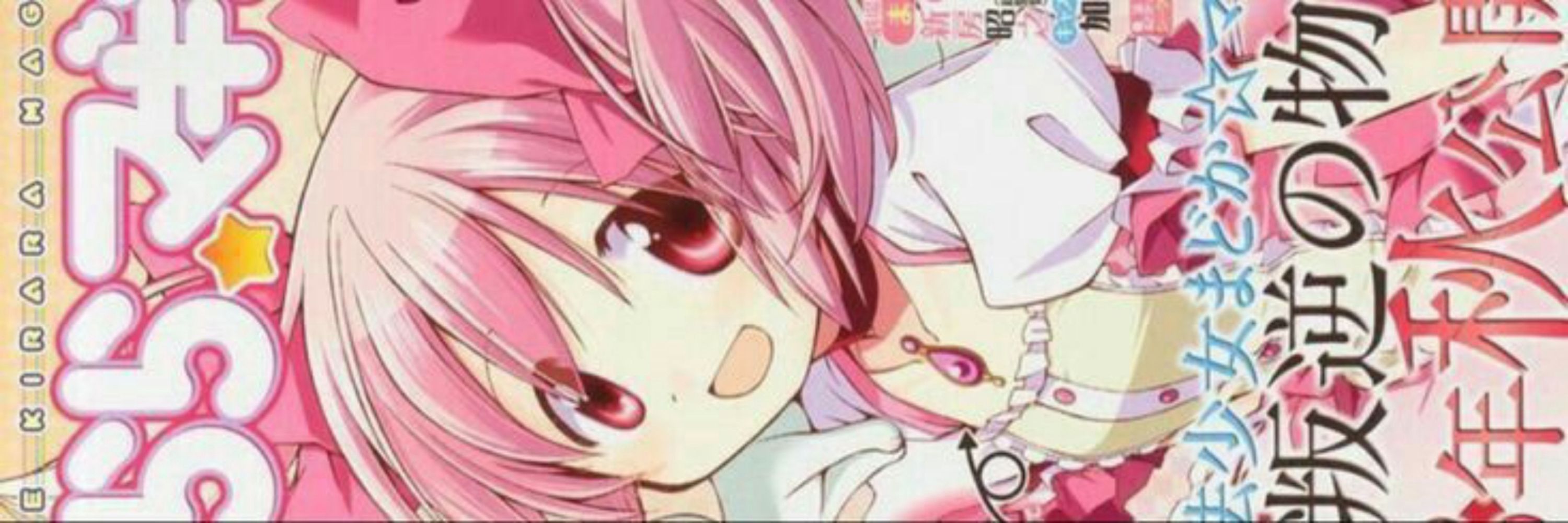 Lily ~♡