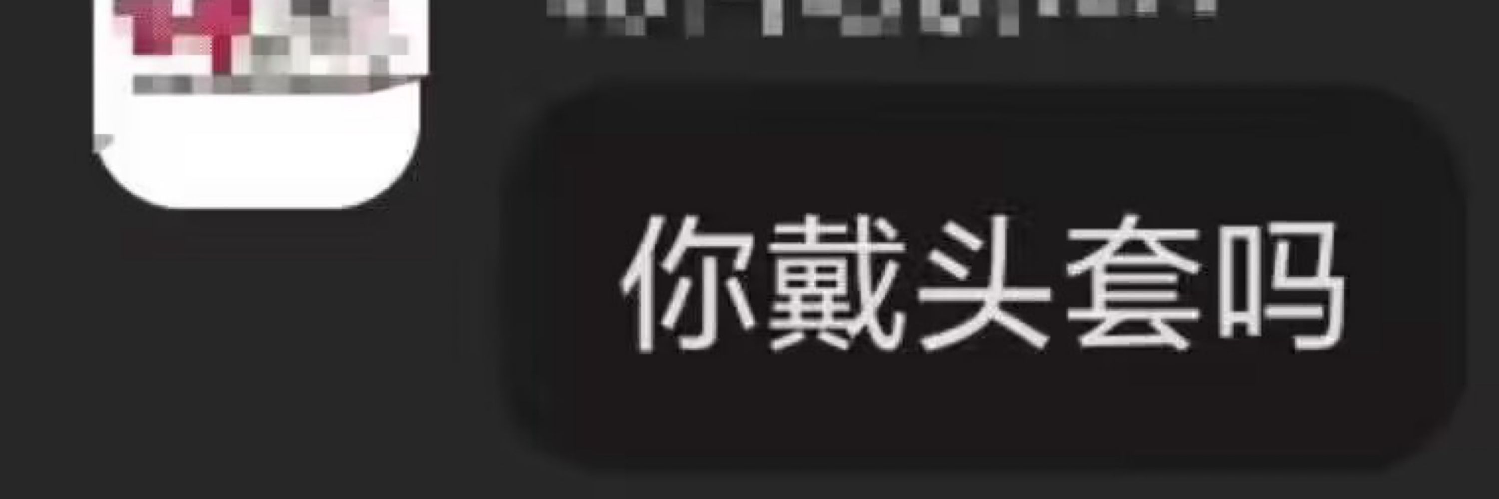 夜色儿