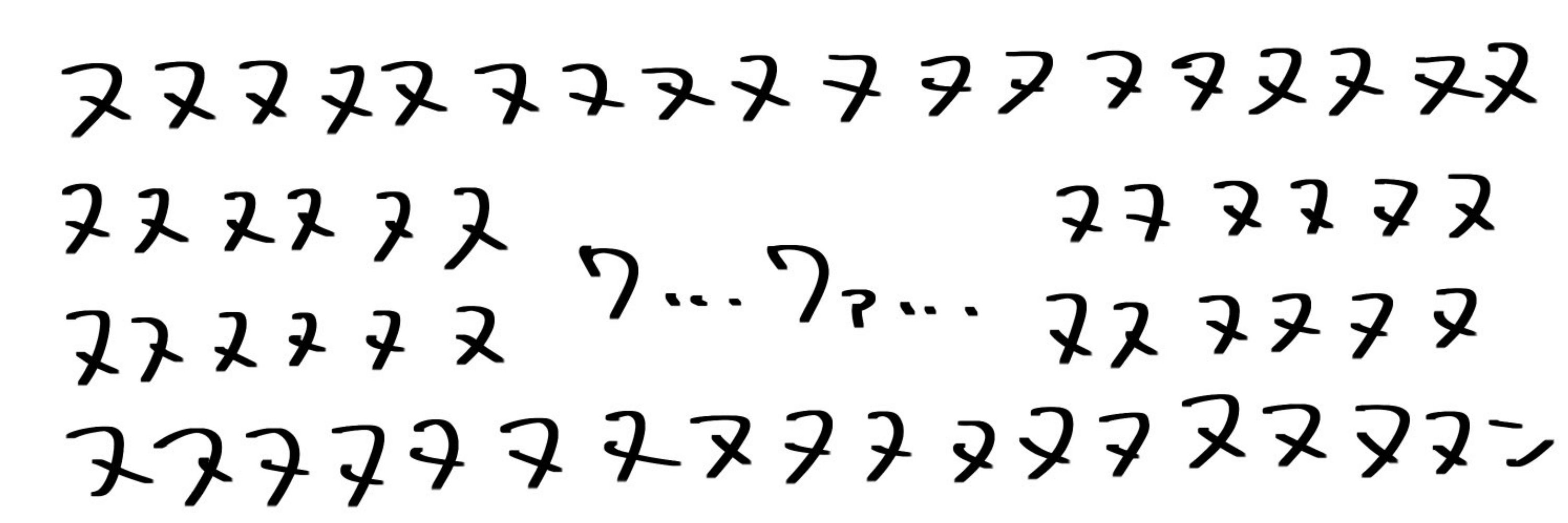 ヌン