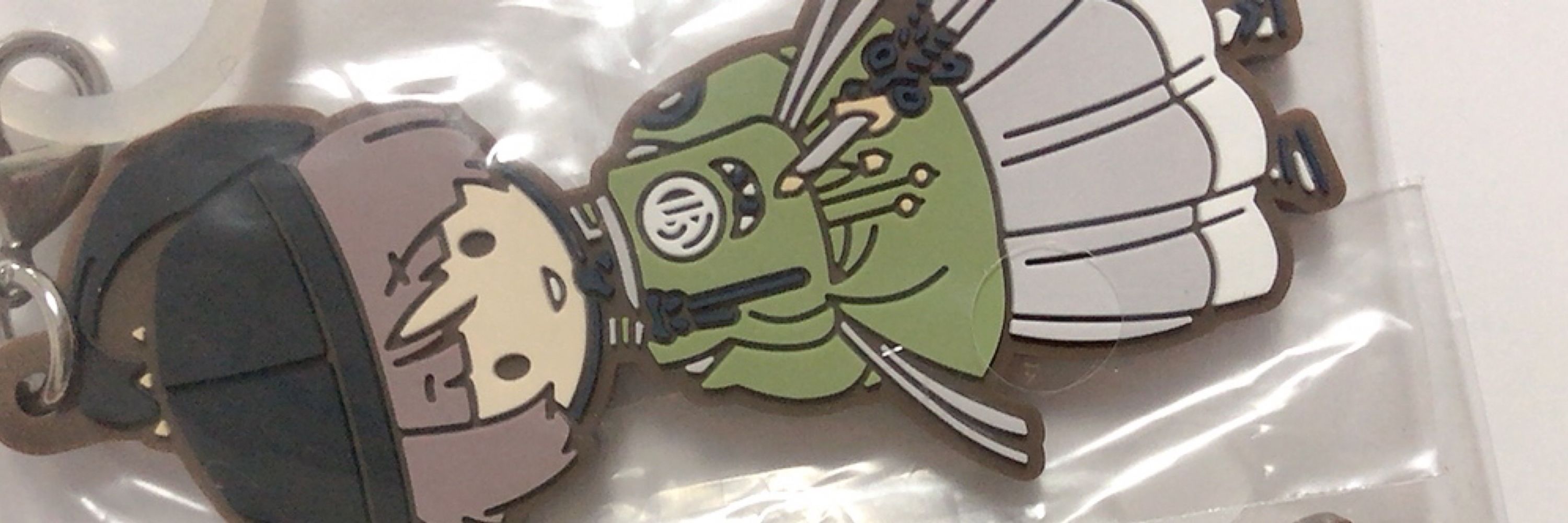 機動力13丸