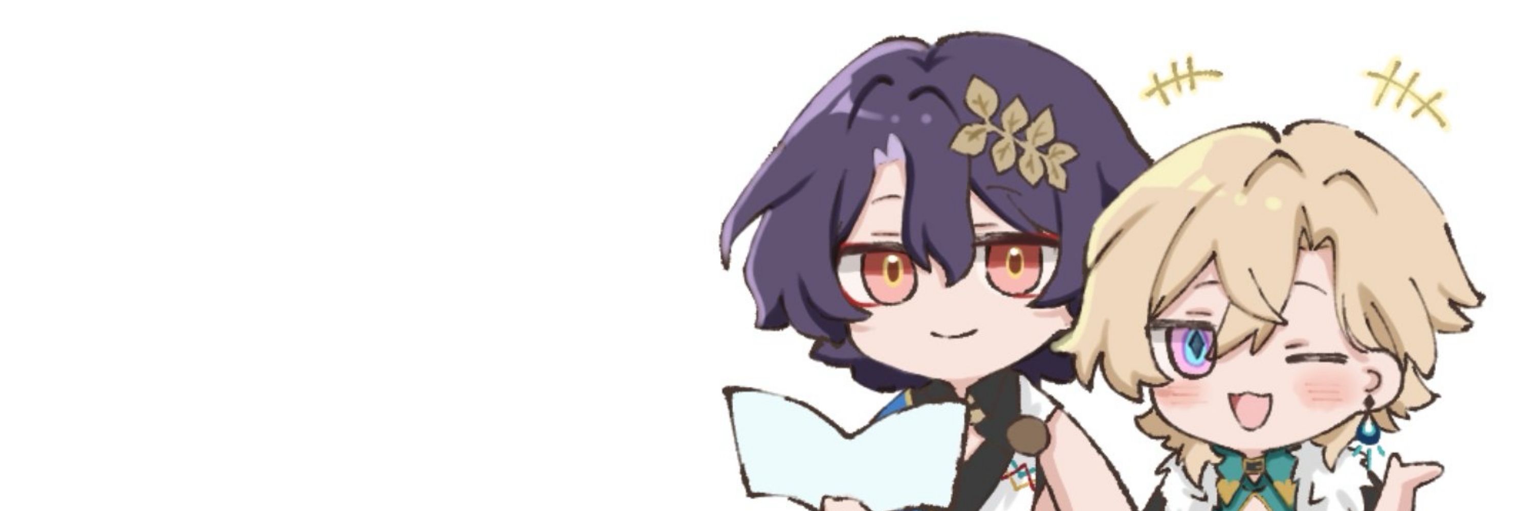 アルテミスト