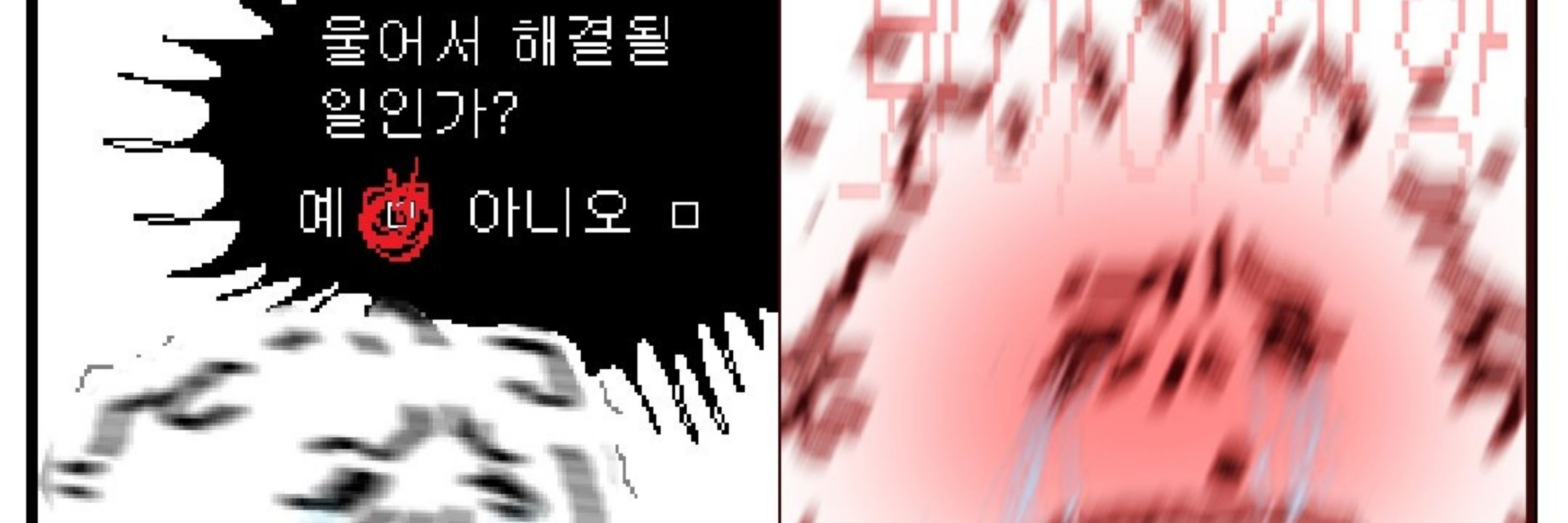 비워둘수록 아름다워 🎋