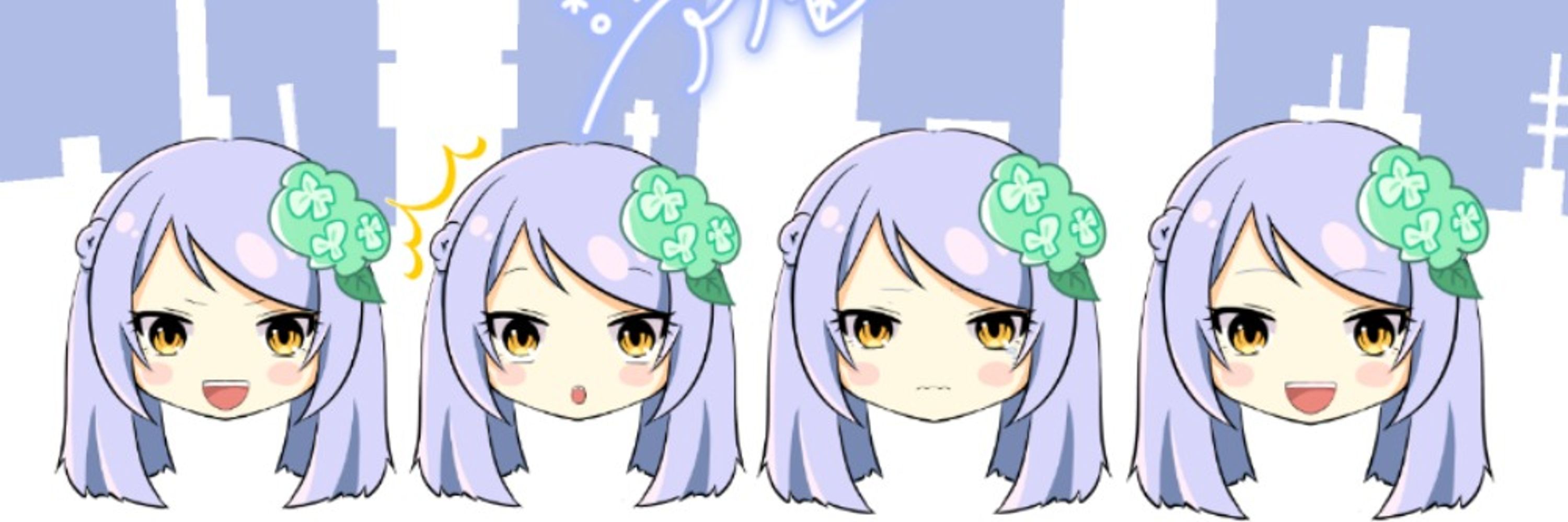紫彩アメ
