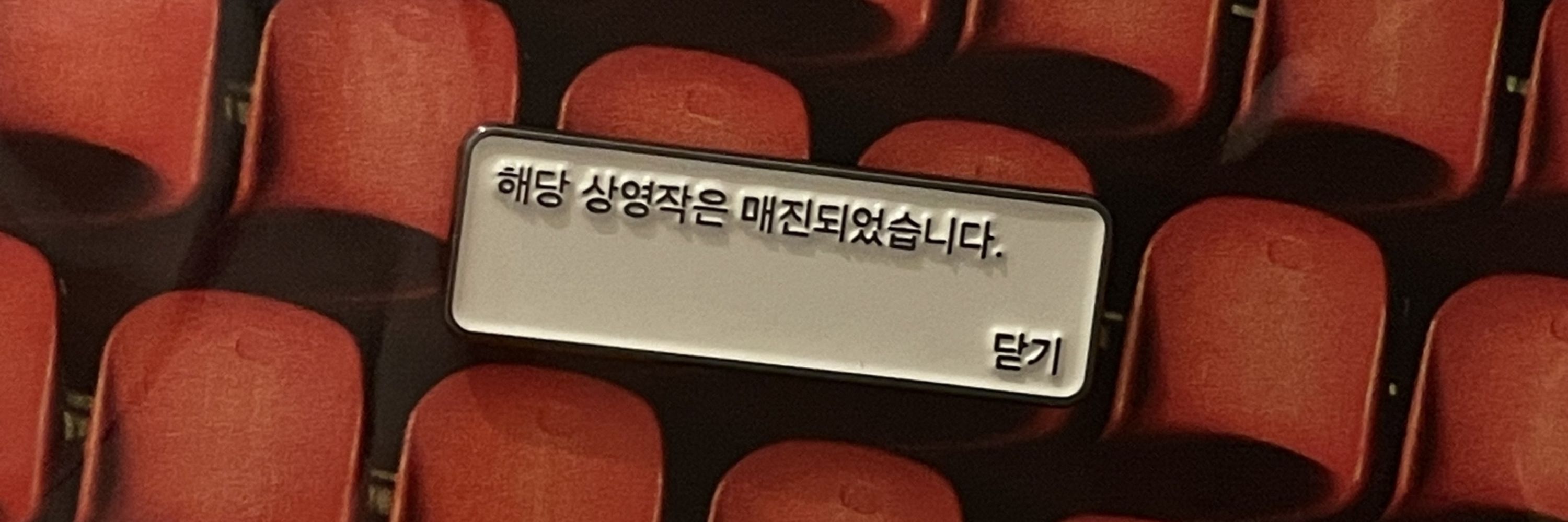 로펜
