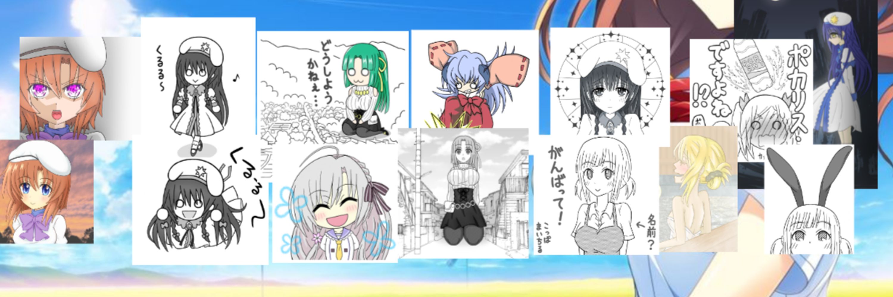 Ｂ２Ｆ びーにえふ