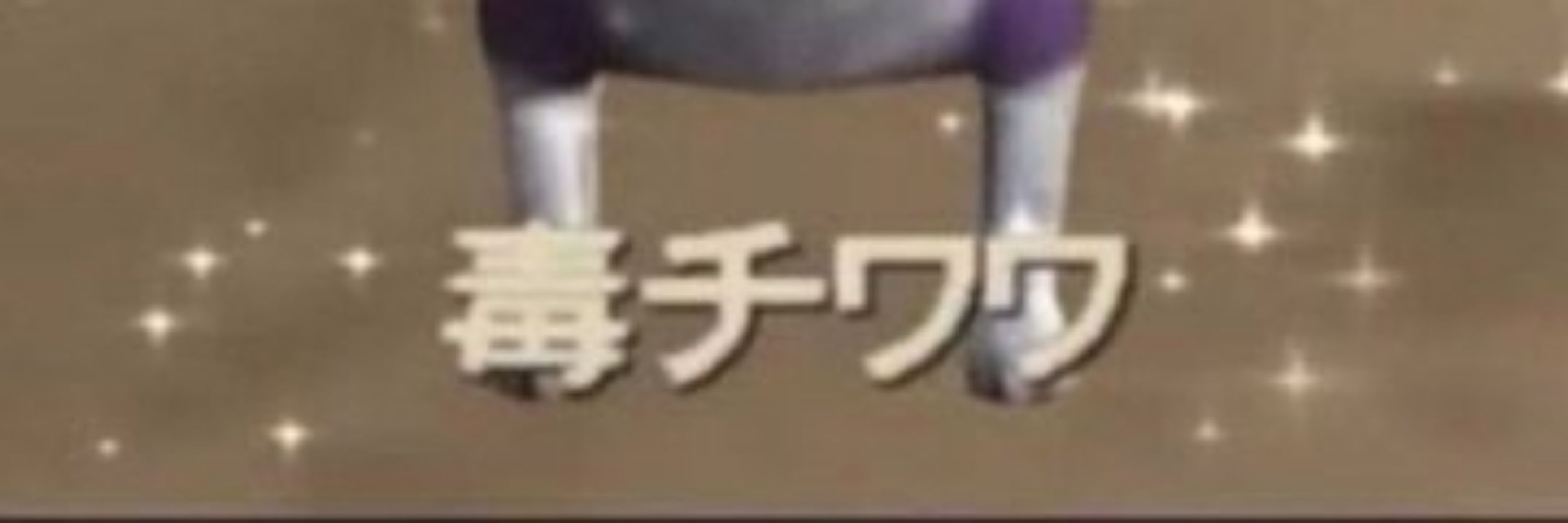 血便🤍3B