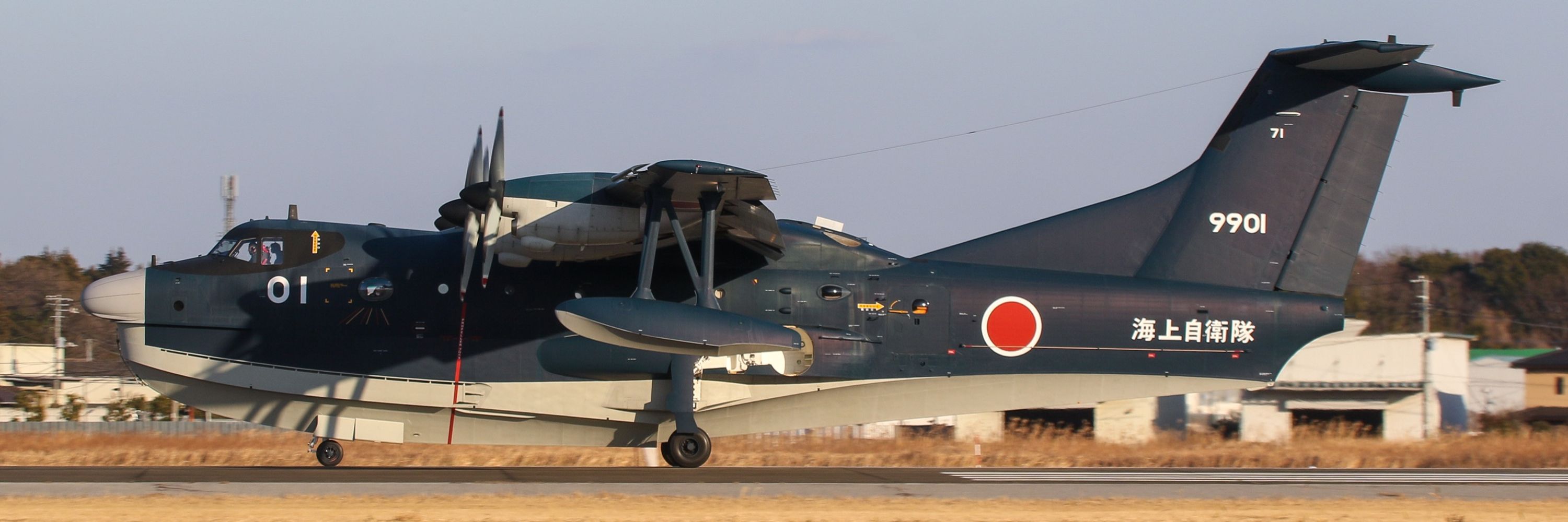 きりしま