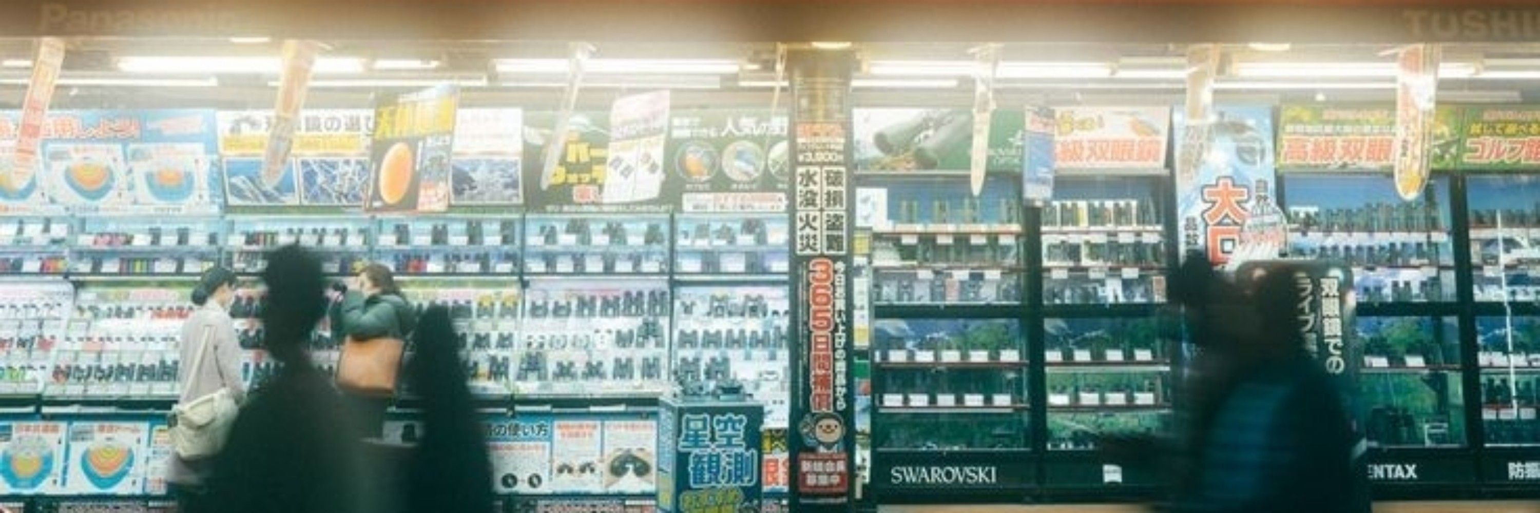 Ichirou Moriyama