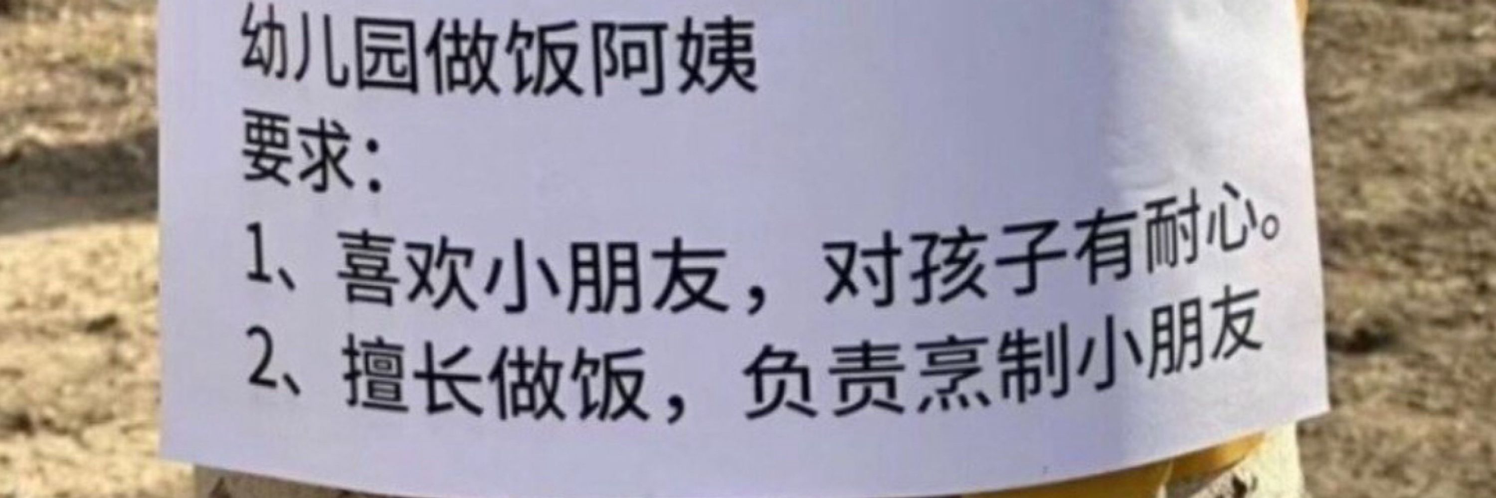 ㄌㄇ老媽