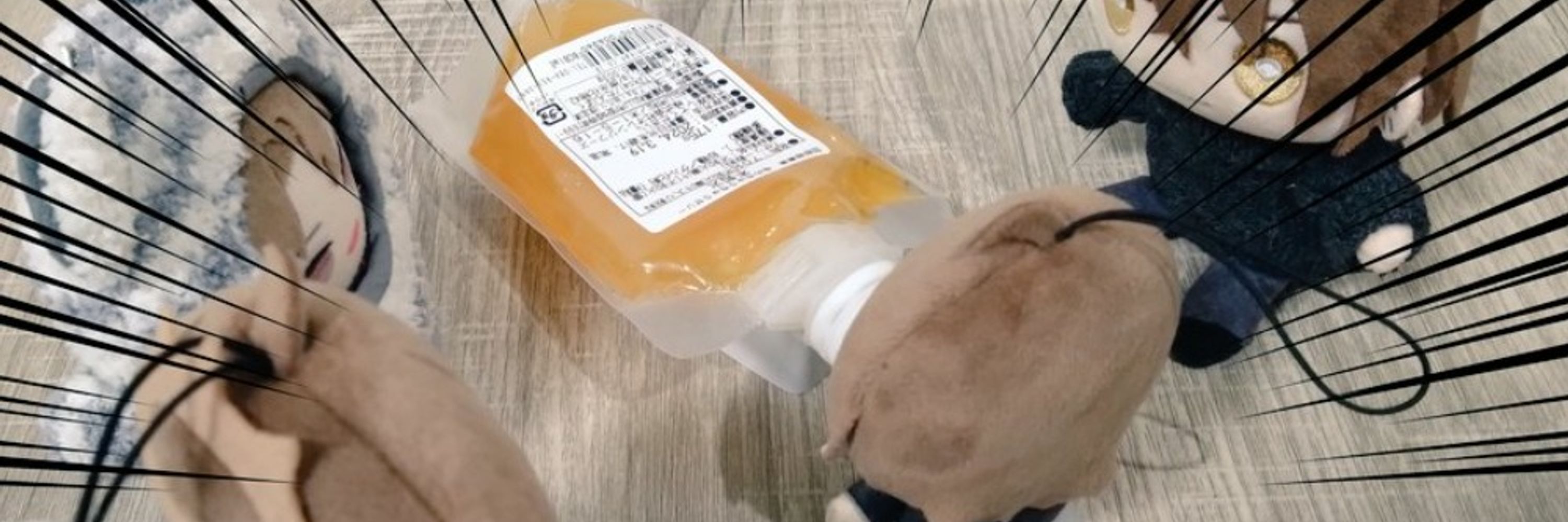 えみしこ