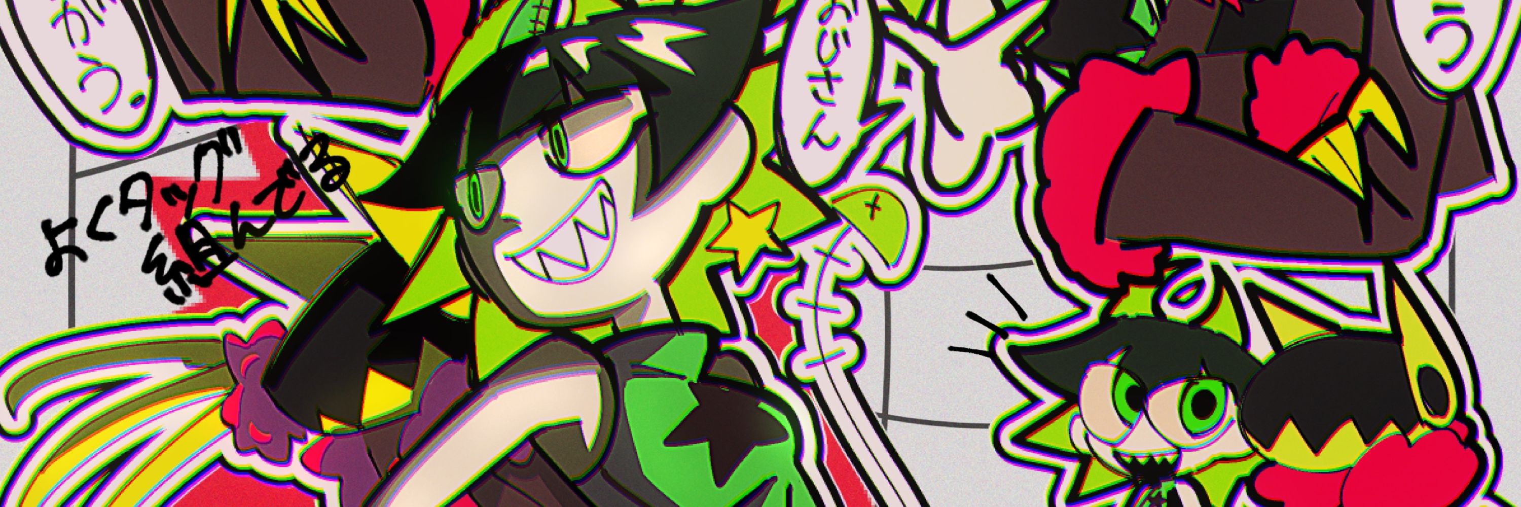 banner