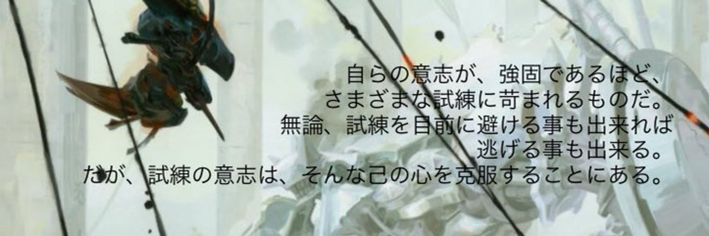堕天したみかえる