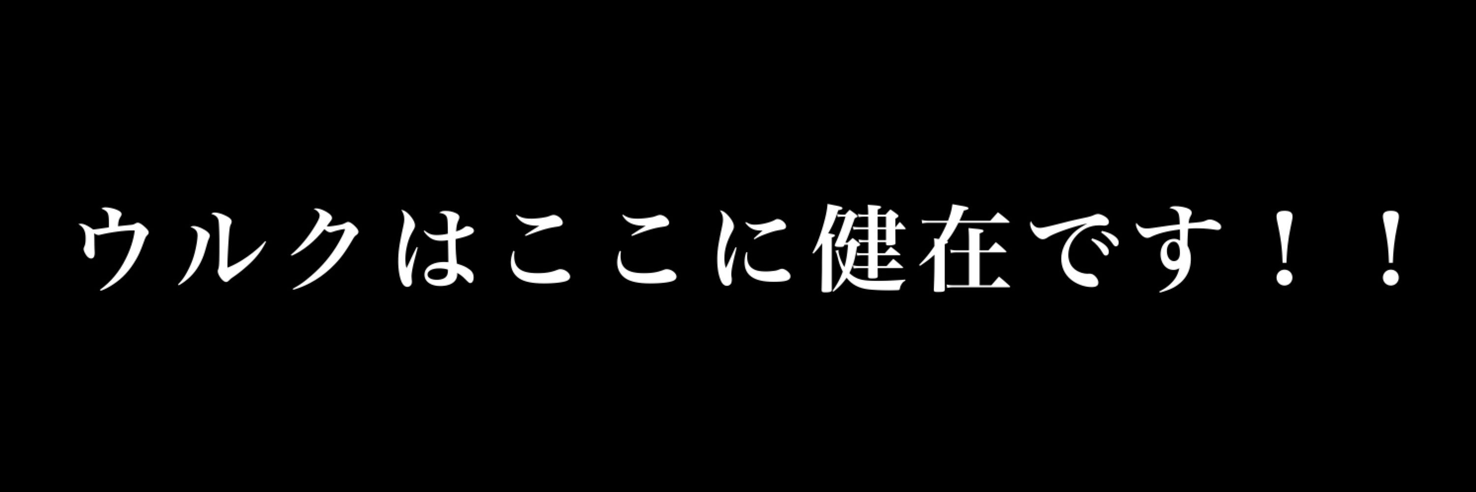 コノハ