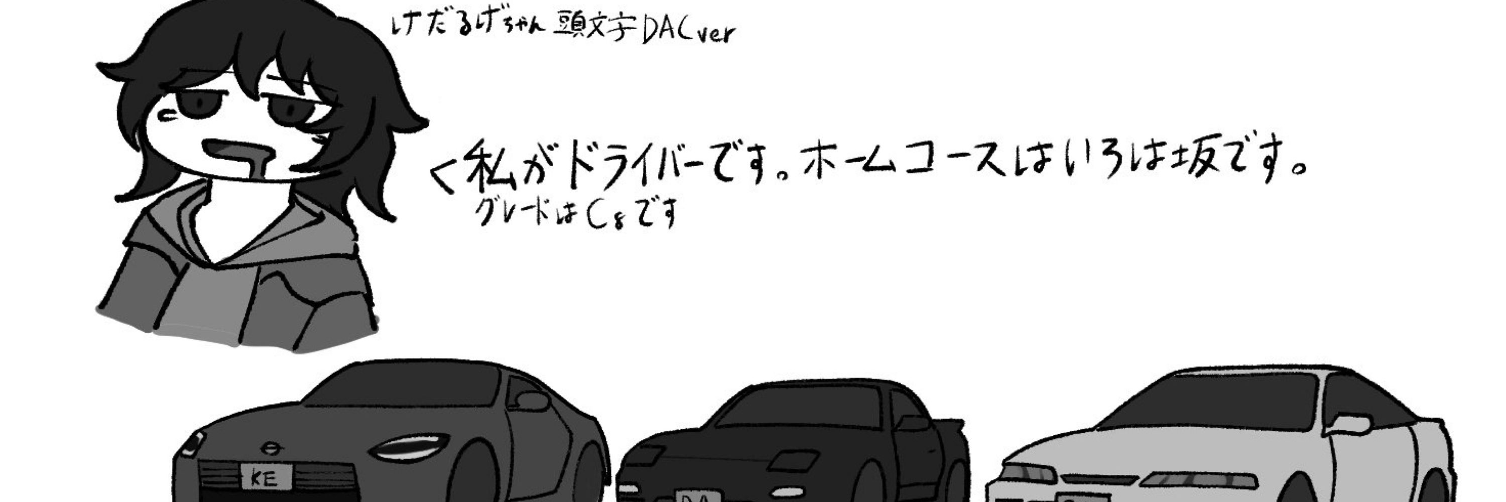 ニトにと