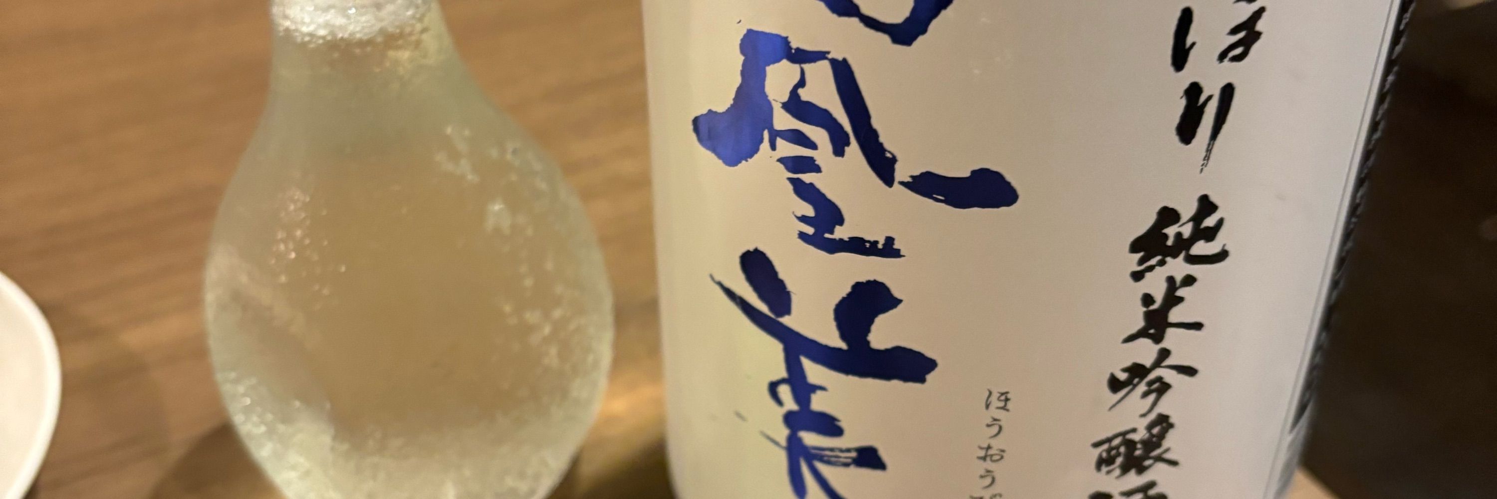 たたたたん