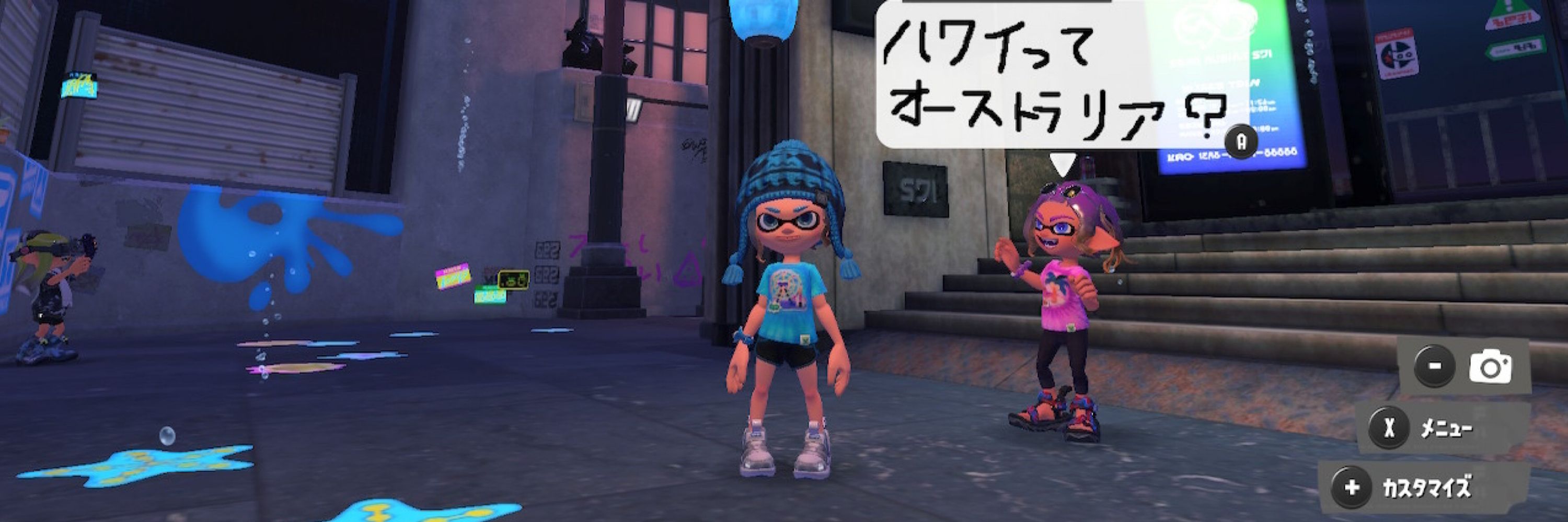 とひ。