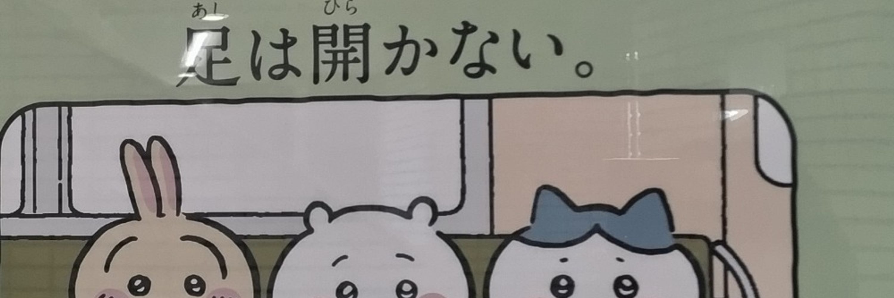 みなと