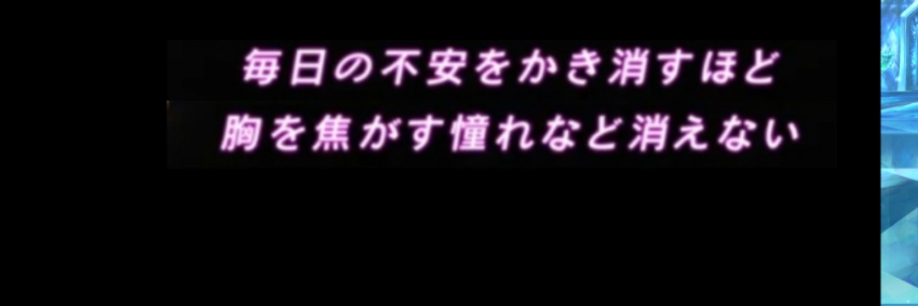 サかなリヤ
