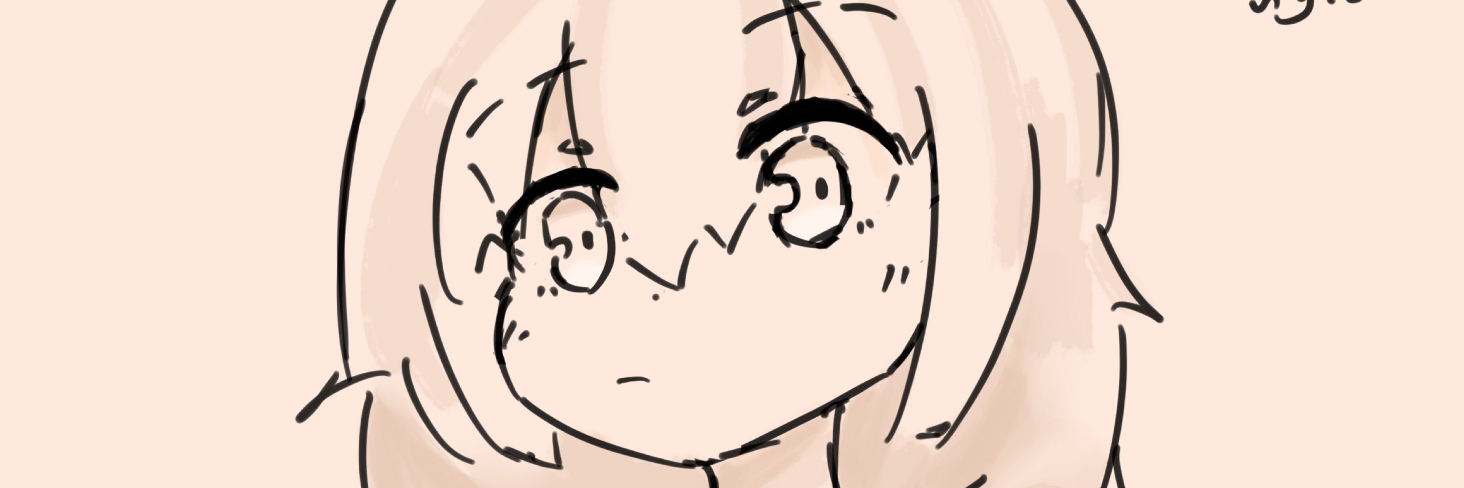 いりに