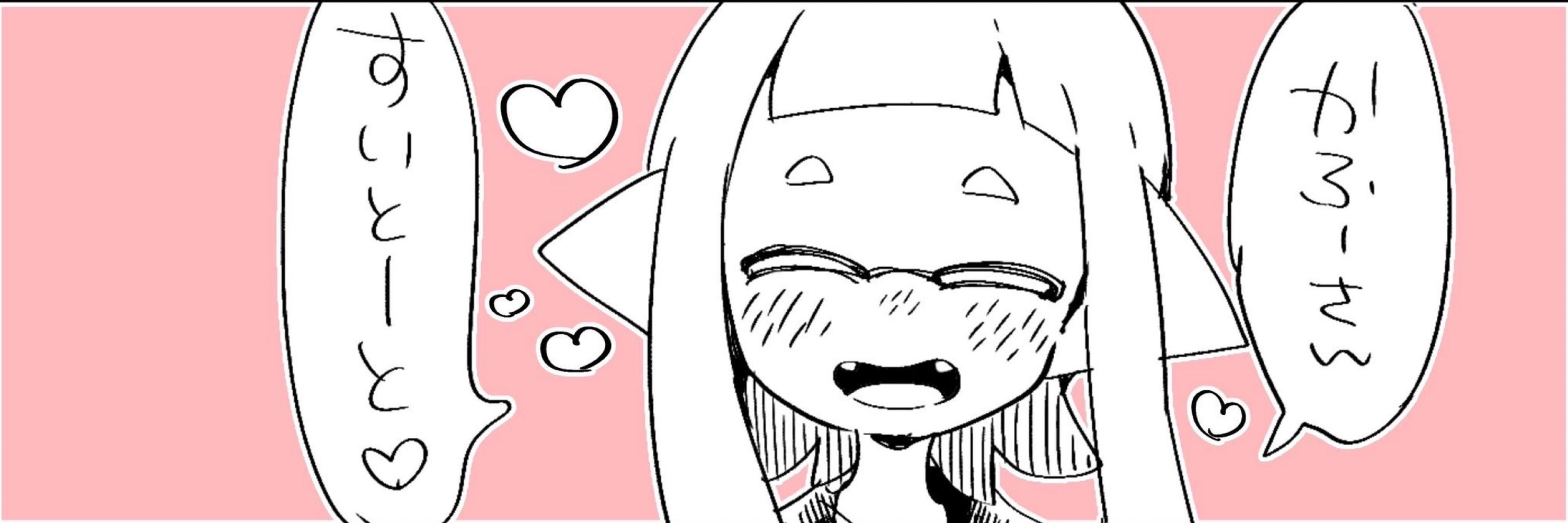 かふー