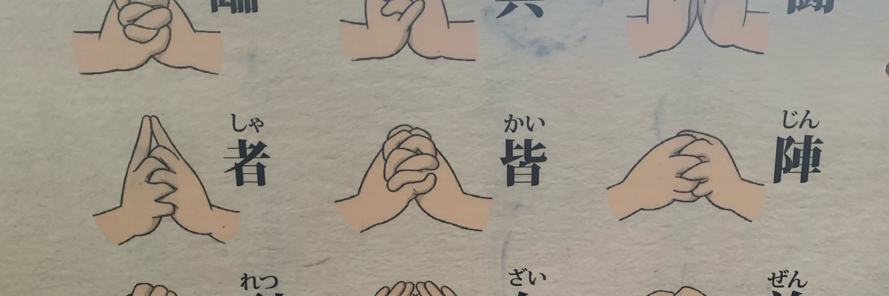 トニ