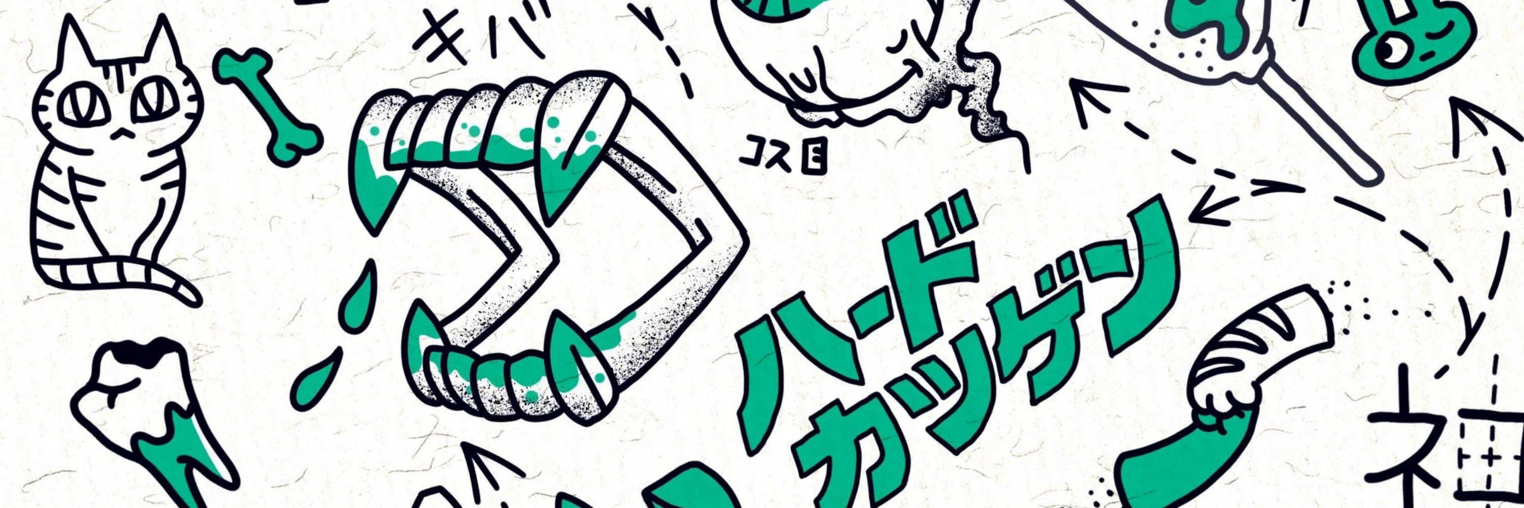 メるミトむ