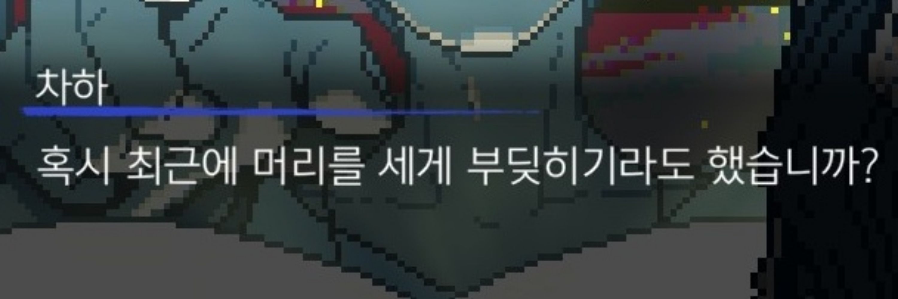 닷다