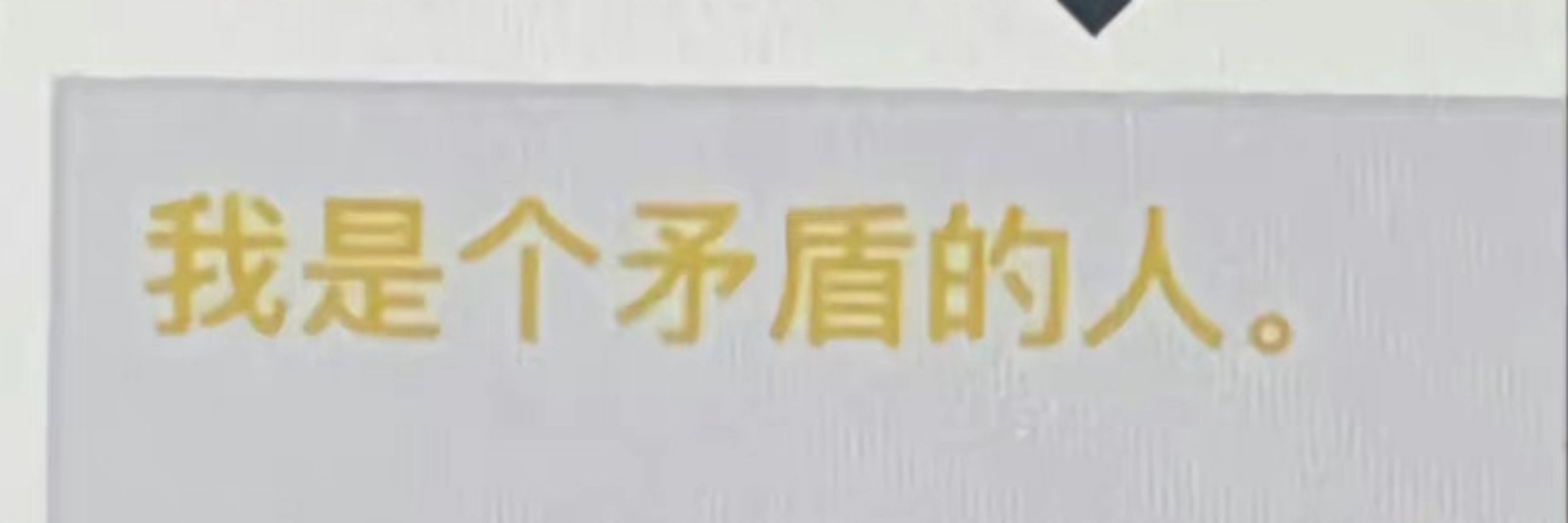 一粒苹果酒