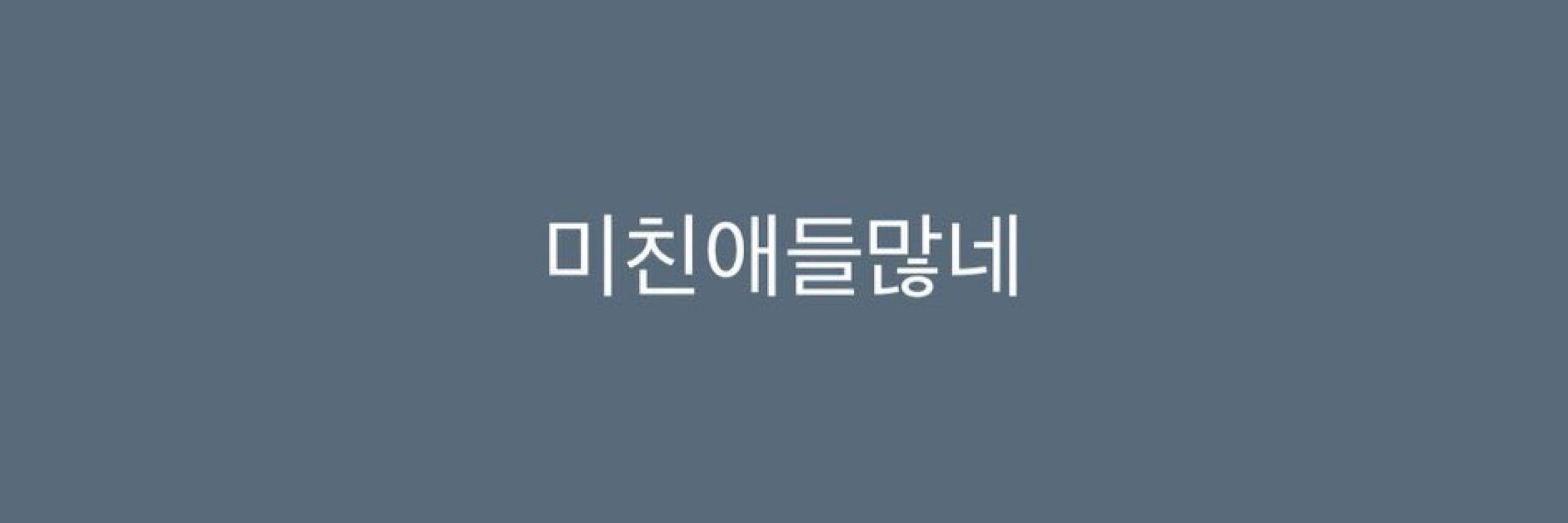 부~
