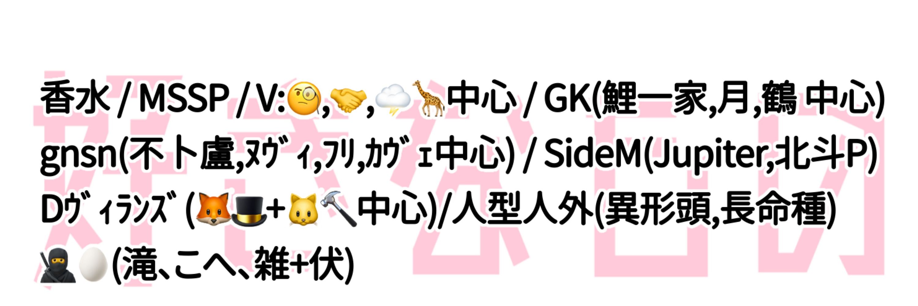 るま