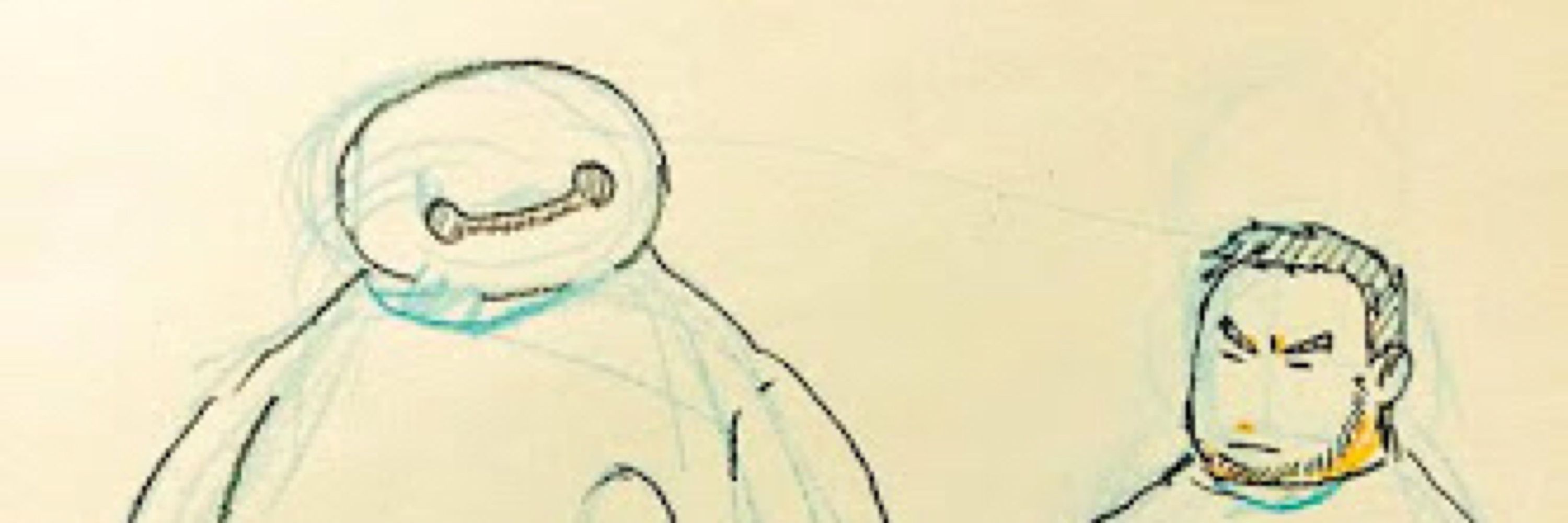 いたぅ