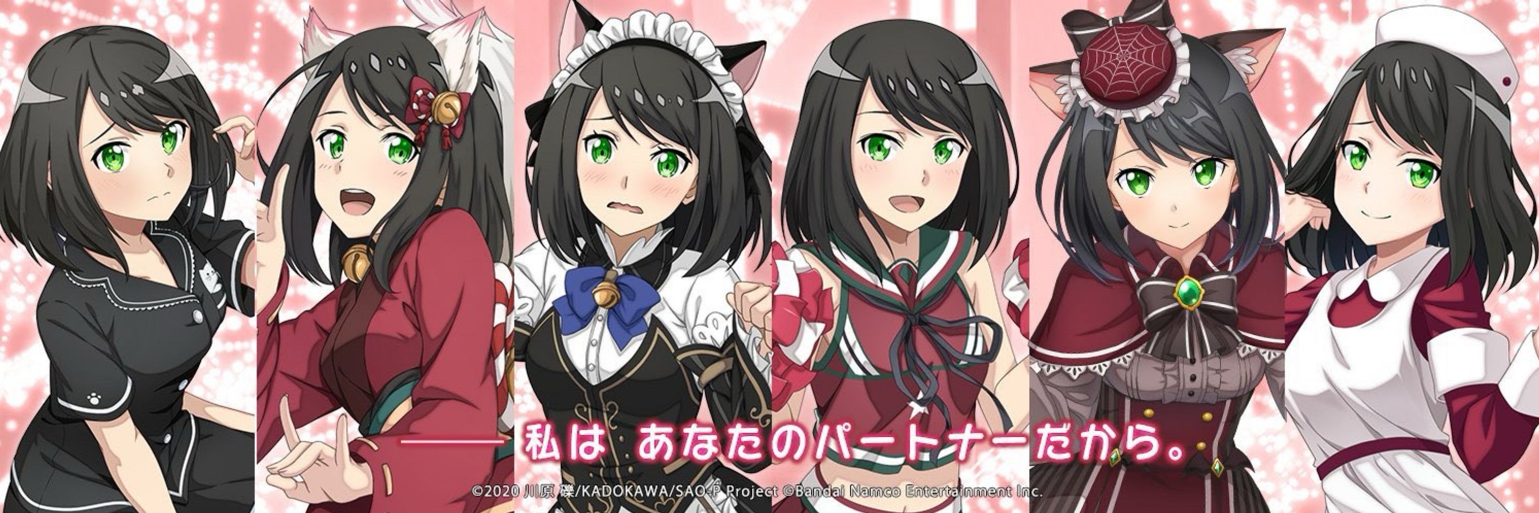 Huimeow