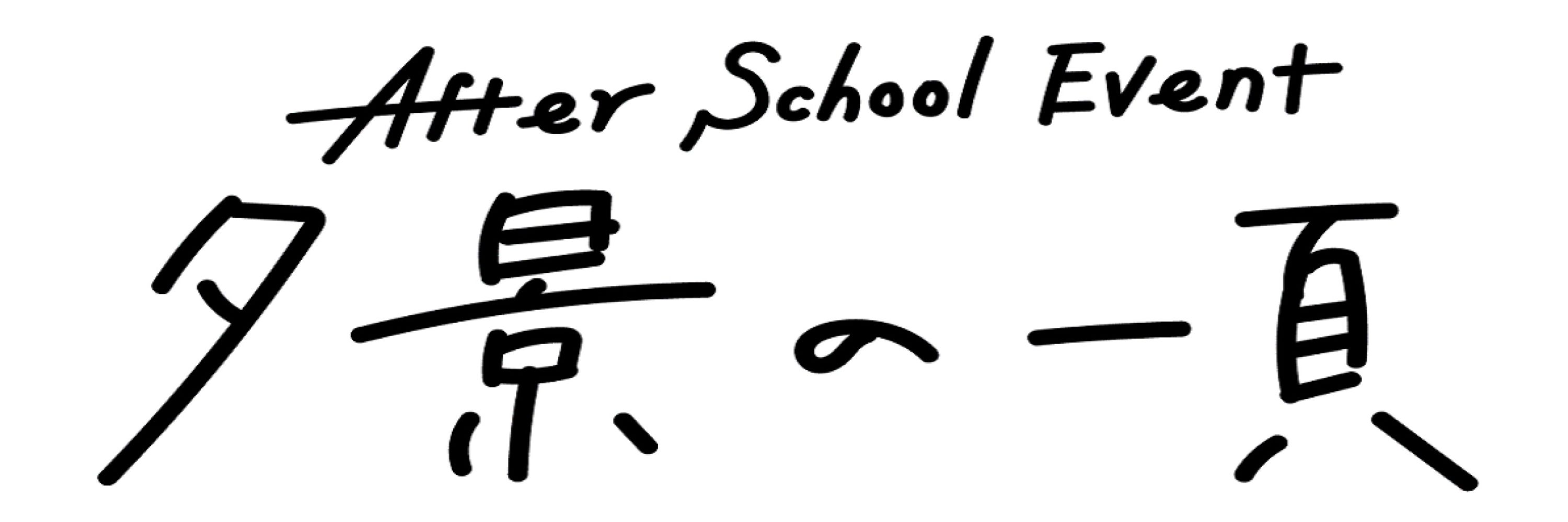 べにまる